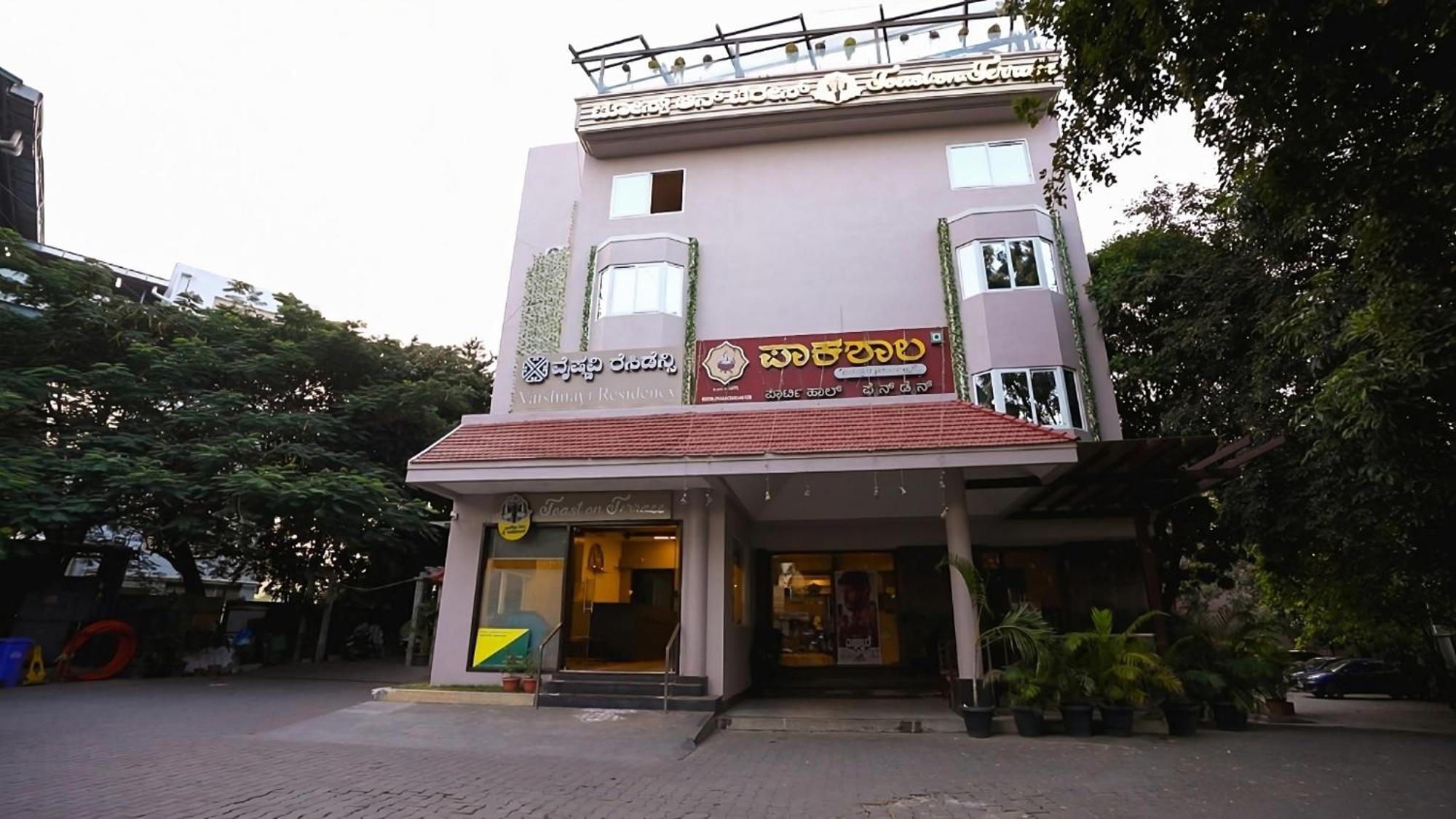 Hotel Vaishnavi Residency Bangalore Exterior foto